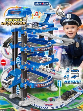 Игровой набор - парковка для машинок с лифтом - Полиция